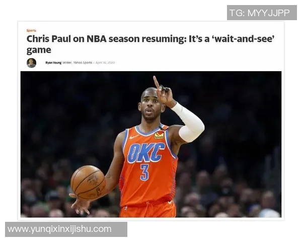 官方公告:保罗被罚+停赛!