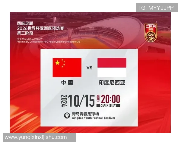 足球世界杯亚洲区资格赛积分榜战况