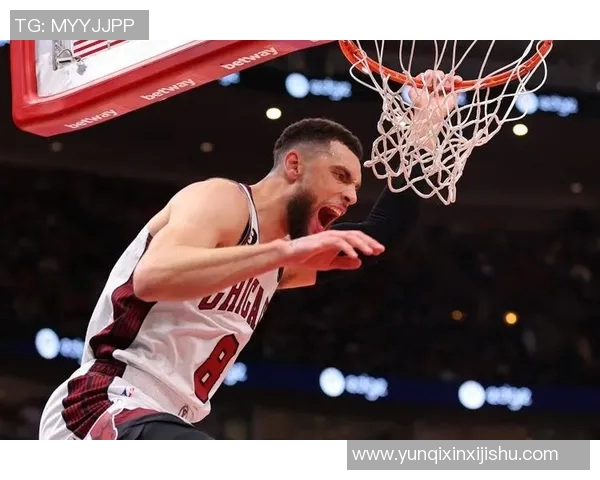 公牛队本赛季起伏不定表现分析:胜负交替影响季后赛前景