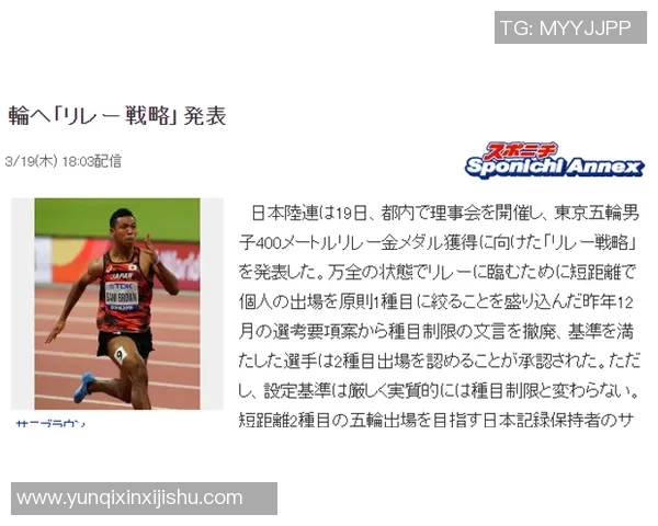 奥运会重大项目失误对运动员后续生涯心理影响的深度研究与应对策略